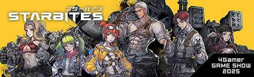 画像ギャラリー No.013のサムネイル画像 / 砂の惑星でパワーローダー風のメカを駆る！「STARBITES」は，カスタマイズ可能なメカに搭乗して冒険するSFディストピアRPG【PR】