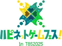 ハピネット，東京ゲームショウ2025への出展情報を公開。2本の新規タイトルを含む体験コーナーやフォトスポットエリアなどを用意