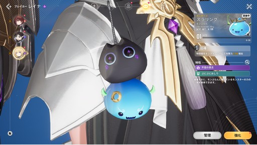 画像ギャラリー No.011のサムネイル画像 / ［プレイレポ］「モンギル：STAR DIVE」でクローズドβテスターを募集中。3DRPGの面白さが詰め込まれた本作の魅力を紹介しよう