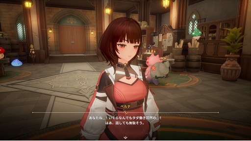 画像ギャラリー No.019のサムネイル画像 / ［プレイレポ］「モンギル：STAR DIVE」でクローズドβテスターを募集中。3DRPGの面白さが詰め込まれた本作の魅力を紹介しよう