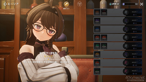 画像ギャラリー No.033のサムネイル画像 / 美少女,イケメン,まんまるニャンコ! 「モンギル:STAR DIVE」のキャラとストーリーが良すぎるので,とりあえず見てほしい