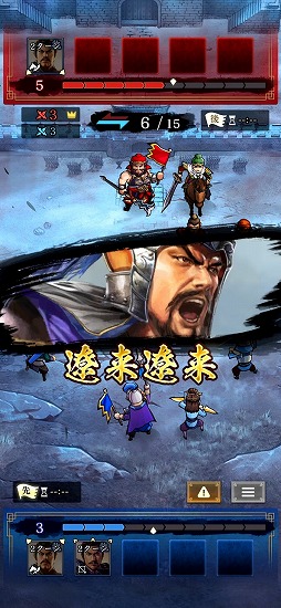 画像ギャラリー No.003のサムネイル画像 / 将棋や囲碁をベースにしたターン制バトルゲーム「三國志 HEROES」，ゲームプレイを紹介する動画を公開。公式サイトもオープンに