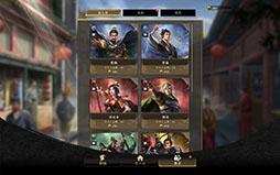 三國志 HEROES