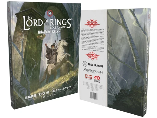 画像ギャラリー No.008のサムネイル画像 / テーブルトークRPG「指輪物語TRPG 5E　基本ルールブック」が発売に。D&Dのルールで中つ国を旅するサードパーティ製ソースブック