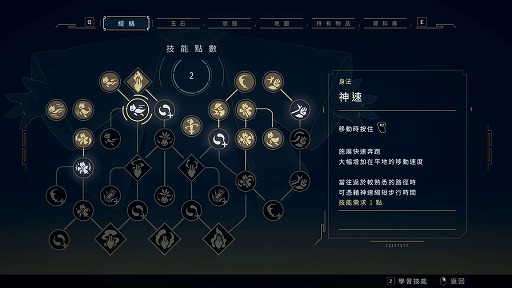 画像ギャラリー No.004のサムネイル画像 / レビュー1万件以上で“圧倒的に好評”の「九日 ナインソール」,コンシューマ版が11月26日発売へ。タオイズム×SFなホラーメトロヴァニア