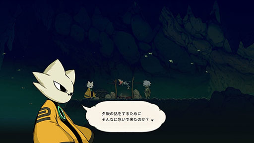画像ギャラリー No.002のサムネイル画像 / 高評価を受けた2Dアクションゲーム「九日 ナインソール」,コンシューマ版を本日発売。「弾き」を駆使した道教SFバトルを楽しもう