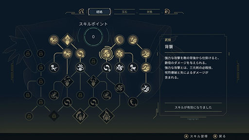 画像ギャラリー No.005のサムネイル画像 / 高評価を受けた2Dアクションゲーム「九日 ナインソール」,コンシューマ版を本日発売。「弾き」を駆使した道教SFバトルを楽しもう