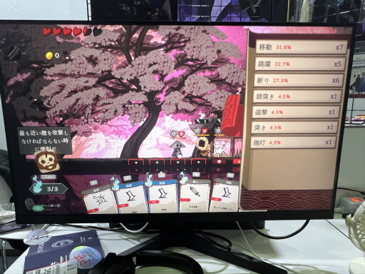 画像ギャラリー No.004のサムネイル画像 / 東洋風のデッキ構築型ローグライク「DeckLand」試遊レポート。前後に移動して，敵の攻撃を避けられる［G-STAR 2024］