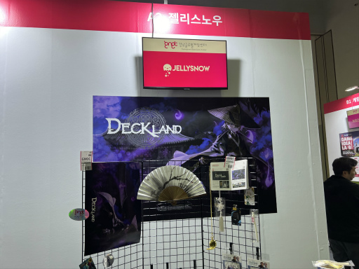 画像ギャラリー No.007のサムネイル画像 / 東洋風のデッキ構築型ローグライク「DeckLand」試遊レポート。前後に移動して，敵の攻撃を避けられる［G-STAR 2024］