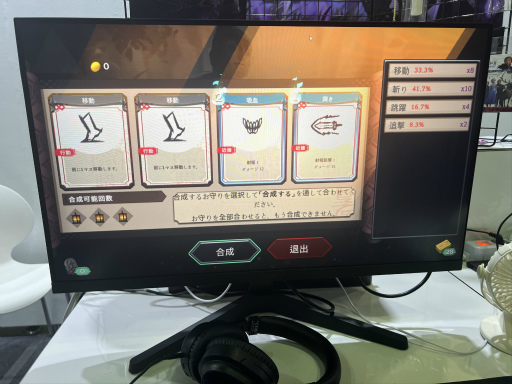 画像ギャラリー No.008のサムネイル画像 / 東洋風のデッキ構築型ローグライク「DeckLand」試遊レポート。前後に移動して，敵の攻撃を避けられる［G-STAR 2024］