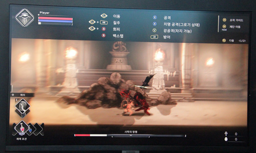 画像ギャラリー No.004のサムネイル画像 / 古代エジプトをテーマにした2Dアクション「Dawn of Kemet」を紹介。ボス戦にフィーチャーしたソウルライクなタイトルだ［G-STAR 2024］