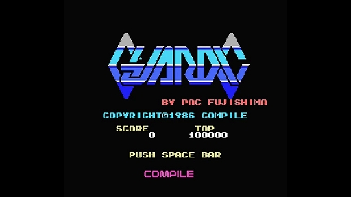 画像ギャラリー No.003のサムネイル画像 / 「EGGコンソール ガーディック MSX」，11月21日配信。1986年にコンパイルから発売された，マッピングが必要なシューティングゲーム