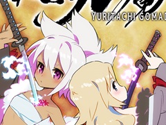 刀を振って弾幕を消し攻撃をパリィする剣戟アクションSTG，「百合太刀降魔伝」が11月23日に発売