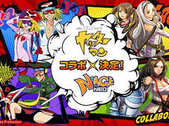 20年の時を超えて復活。MMORPG「N-AGE ONLINE NEO」，12月10日にサービス開始。同時にヤッターマンとのコラボ開催が決定
