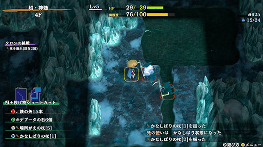 画像ギャラリー No.005のサムネイル画像 / 「風来のシレン6」，PC（Steam）版を今冬に発売。全109曲を収録したデジタルサウンドトラック「劇伴音楽之巻」もリリース予定