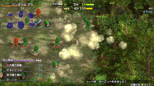 画像ギャラリー No.006のサムネイル画像 / 「風来のシレン6」，PC（Steam）版を今冬に発売。全109曲を収録したデジタルサウンドトラック「劇伴音楽之巻」もリリース予定