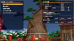 画像ギャラリー No.010のサムネイル画像 / ［プレイレポ］PC（Steam）版「不思議のダンジョン 風来のシレン６　とぐろ島探検録」は明日配信。シリーズ最新作の魅力をあらためて紹介