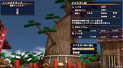 画像ギャラリー No.011のサムネイル画像 / ［プレイレポ］PC（Steam）版「不思議のダンジョン 風来のシレン６　とぐろ島探検録」は明日配信。シリーズ最新作の魅力をあらためて紹介