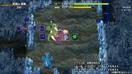 画像ギャラリー No.012のサムネイル画像 / ［プレイレポ］PC（Steam）版「不思議のダンジョン 風来のシレン６　とぐろ島探検録」は明日配信。シリーズ最新作の魅力をあらためて紹介