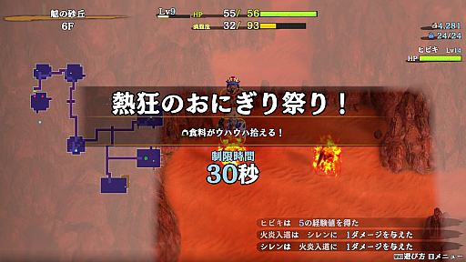 画像ギャラリー No.019のサムネイル画像 / ［プレイレポ］PC（Steam）版「不思議のダンジョン 風来のシレン６　とぐろ島探検録」は明日配信。シリーズ最新作の魅力をあらためて紹介