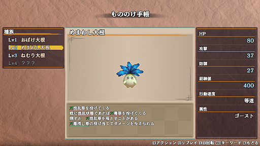 画像ギャラリー No.028のサムネイル画像 / ［プレイレポ］PC（Steam）版「不思議のダンジョン 風来のシレン６　とぐろ島探検録」は明日配信。シリーズ最新作の魅力をあらためて紹介
