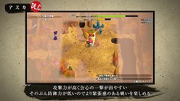 画像ギャラリー No.005のサムネイル画像 / 「不思議のダンジョン 風来のシレン6 とぐろ島探検録」PC版をSteamでリリース。本編と追加DLCをセットにした「plusパックセット」登場