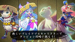 画像ギャラリー No.006のサムネイル画像 / 「不思議のダンジョン 風来のシレン6 とぐろ島探検録」PC版をSteamでリリース。本編と追加DLCをセットにした「plusパックセット」登場