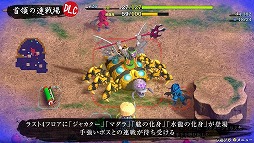 画像ギャラリー No.007のサムネイル画像 / 「不思議のダンジョン 風来のシレン6 とぐろ島探検録」PC版をSteamでリリース。本編と追加DLCをセットにした「plusパックセット」登場