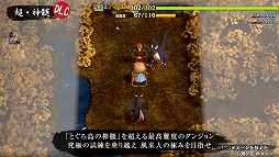 画像ギャラリー No.008のサムネイル画像 / 「不思議のダンジョン 風来のシレン6 とぐろ島探検録」PC版をSteamでリリース。本編と追加DLCをセットにした「plusパックセット」登場