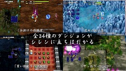 画像ギャラリー No.009のサムネイル画像 / 「不思議のダンジョン 風来のシレン6 とぐろ島探検録」PC版をSteamでリリース。本編と追加DLCをセットにした「plusパックセット」登場