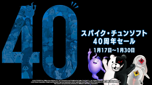 画像ギャラリー No.002のサムネイル画像 / スパイク・チュンソフト,「40周年セール」をSteamで開始。「不思議のダンジョン 風来のシレン6 とぐろ島探検録」が初セールで15%オフ