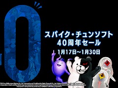 スパイク・チュンソフト，「40周年セール」をSteamで開始。「不思議のダンジョン 風来のシレン６　とぐろ島探検録」が初セールで15％オフ