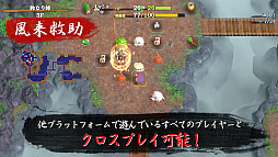 画像ギャラリー No.019のサムネイル画像 / 「風来のシレン」30周年を記念したポップアップストアを新宿マルイ メンで11月28日から開催