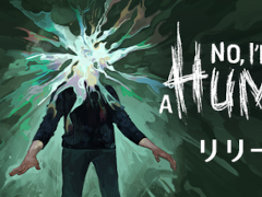 客が人間かモンスターかを判別する，不安煽るホラー「No, I'm not a Human」，発売。同時接続者数はピーク時8248人に