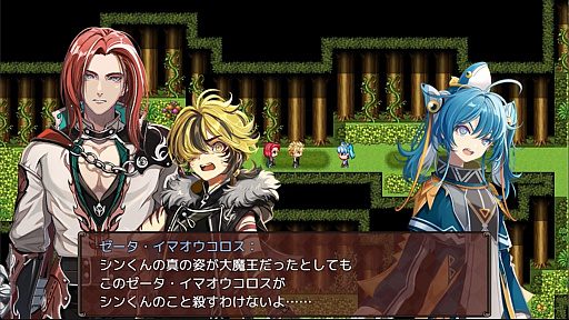 画像ギャラリー No.004のサムネイル画像 / 主人公の名前は「ウラ・ギラレルー」。Steam版「ネタバレが激しすぎるRPG2―親友の真の姿は大魔王―」，本日配信開始