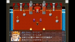 画像ギャラリー No.007のサムネイル画像 / 主人公の名前は「ウラ・ギラレルー」。Steam版「ネタバレが激しすぎるRPG2―親友の真の姿は大魔王―」，本日配信開始