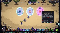 画像ギャラリー No.002のサムネイル画像 / オートバトルが特徴のローグライクゲーム「タイムウォーカー：ダークワールド」Switch版をリリース。最強のチーム編成を目指す