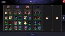 画像ギャラリー No.004のサムネイル画像 / オートバトルが特徴のローグライクゲーム「タイムウォーカー：ダークワールド」Switch版をリリース。最強のチーム編成を目指す