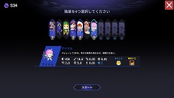 画像ギャラリー No.005のサムネイル画像 / オートバトルが特徴のローグライクゲーム「タイムウォーカー：ダークワールド」Switch版をリリース。最強のチーム編成を目指す