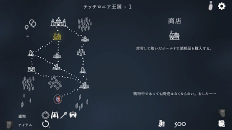 画像ギャラリー No.003のサムネイル画像 / 「ウロボロス王 円環の棋戦」，PS/Switch版を本日発売。チェスとローグライクを融合させた戦略ゲーム