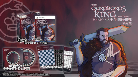 画像ギャラリー No.005のサムネイル画像 / 「ウロボロス王 円環の棋戦」，PS/Switch版を本日発売。チェスとローグライクを融合させた戦略ゲーム