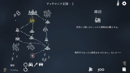 画像ギャラリー No.009のサムネイル画像 / 「ウロボロス王 円環の棋戦」，PS/Switch版を本日発売。チェスとローグライクを融合させた戦略ゲーム
