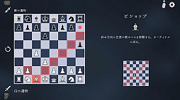ウロボロス王 円環の棋戦