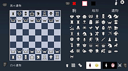 ウロボロス王 円環の棋戦