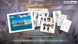 画像ギャラリー No.006のサムネイル画像 / 「Virtua Fighter 5 R.E.V.O.」のβテストが本日開始。正式リリースは2025年1月28日に決定へ