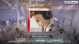 画像ギャラリー No.007のサムネイル画像 / 「Virtua Fighter 5 R.E.V.O.」のβテストが本日開始。正式リリースは2025年1月28日に決定へ