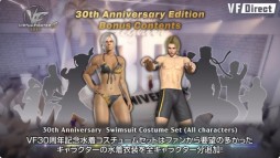 画像ギャラリー No.008のサムネイル画像 / 「Virtua Fighter 5 R.E.V.O.」のβテストが本日開始。正式リリースは2025年1月28日に決定へ