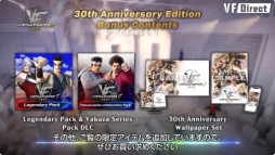 画像ギャラリー No.009のサムネイル画像 / 「Virtua Fighter 5 R.E.V.O.」のβテストが本日開始。正式リリースは2025年1月28日に決定へ