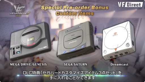 画像ギャラリー No.010のサムネイル画像 / 「Virtua Fighter 5 R.E.V.O.」のβテストが本日開始。正式リリースは2025年1月28日に決定へ
