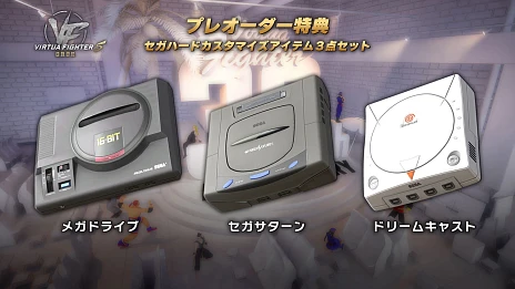画像ギャラリー No.015のサムネイル画像 / 「Virtua Fighter 5 R.E.V.O.」のβテストが本日開始。正式リリースは2025年1月28日に決定へ